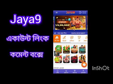 jaya9 একটি নতুন দিগন্তের সূচনা