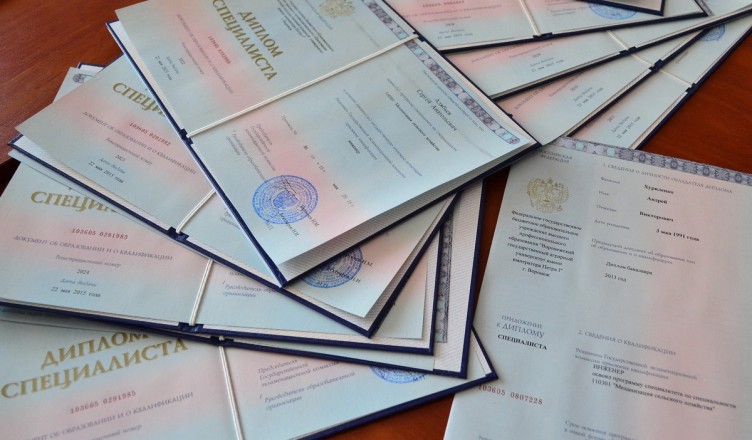 Где и как выгодно купить диплом колледжа Где и как выгодно купить диплом колледжа