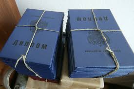 Где и как купить готовый диплом все секреты Где и как купить готовый диплом все секреты